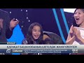 Junior Eurovision 2020: Қарақат Башанованың шетелдік жанкүйерлері