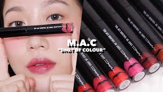 Mac Shot of Color Lip Oil lip swatches (vs YSL Water Stain) | Lipsco💋