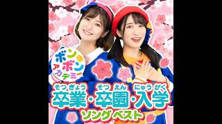 ARIGATOUNO HANA