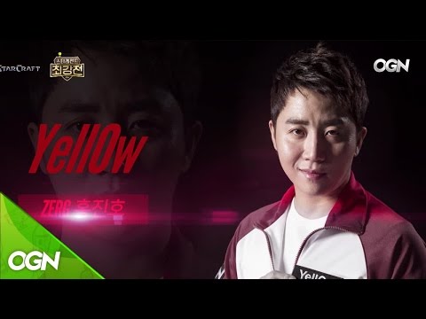 저그의 자존심, 폭풍저그 홍진호 인터뷰 [oksusu 스타레전드 최강전 프로모] 170319 EP.1