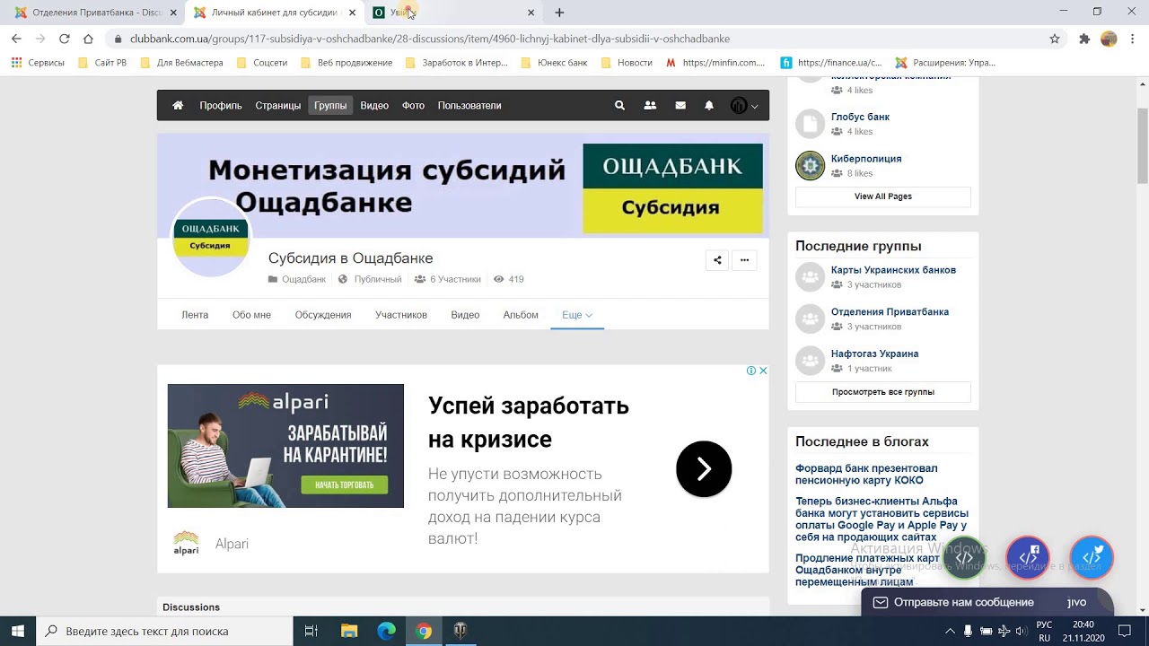 Счет виста личный кабинет Счет виста личный кабинет