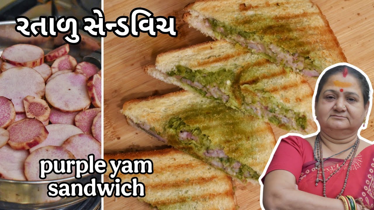 Ratalu Ni Sandwich - રતાળુ ની સેંડવિચ - Aru'z Kitchen - Gujarati Recipe - Nashto