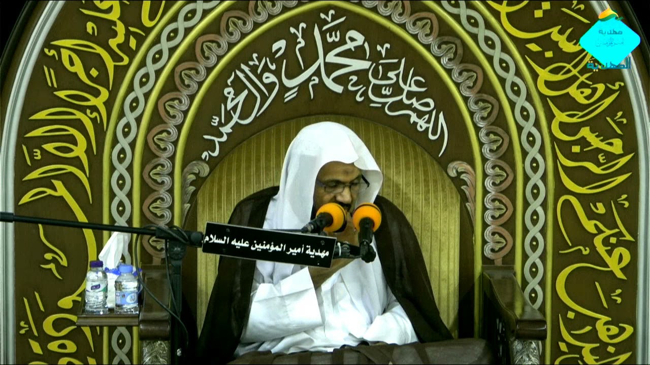 سماحة الشيخ علي الخليفة ليلة الرابع والعشرون من صفر 1443هـ مهدية أمير المؤمنين حي المدينة المنورة