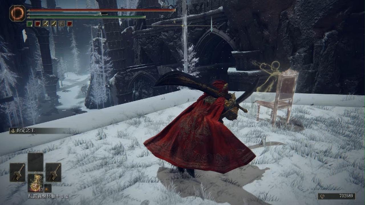 Elden Ring - Greathood - 《Sorcerer》 Painter’s apparition location 艾爾登法環 - 大風帽- 《魔法師》畫師幽靈出現處