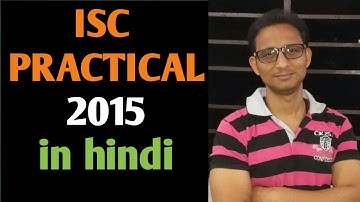 ISC PRACTICAL 2015 COMPUTER SCIENCE IN HINDI