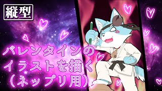【バレンタインお絵かき】バレンタイン翌日はチョコ買い占め戦争【Vtuber】#shorts #Vtuber