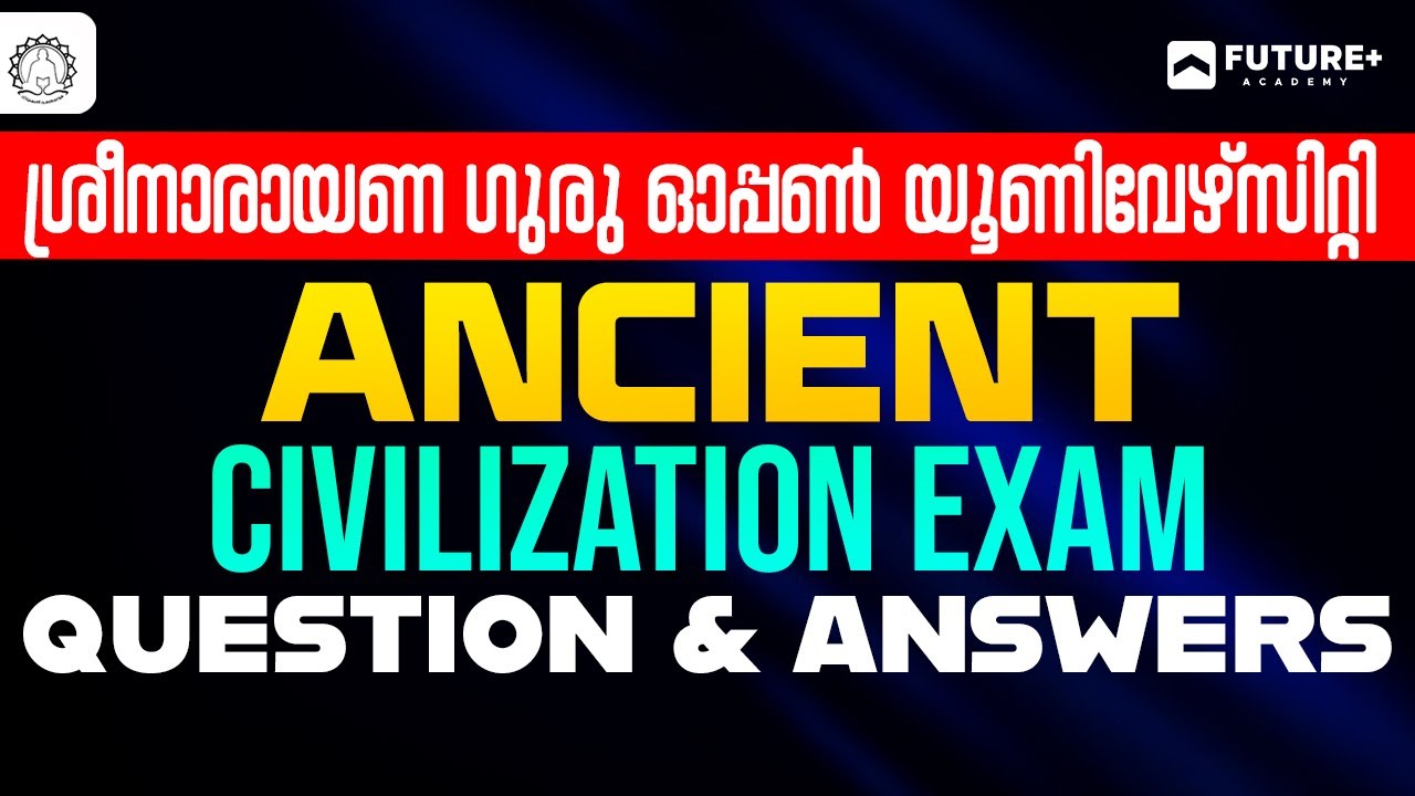 SGOU ANCIENT CIVILIZATION Exam ന് നിങ്ങൾ എഴുതിയ ഉത്തരങ്ങൾ ഇതാണോ
