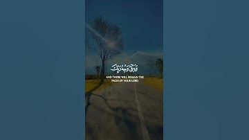 تلاوة من سورة الرحمن القارئ ادريس ابكر
