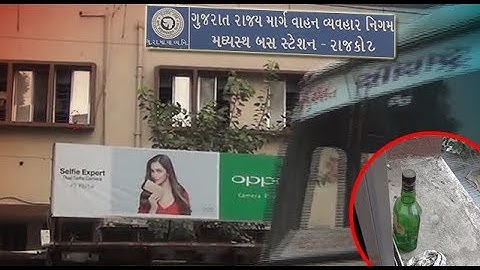 Liquor bottle found at Rajkot Bus-Stand staff Room