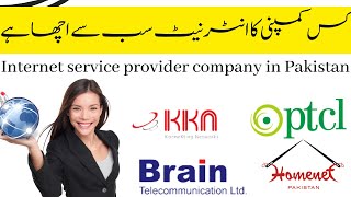 Best Internet In Pakistan Brain Tel Ptcl Kk Internet Home Network