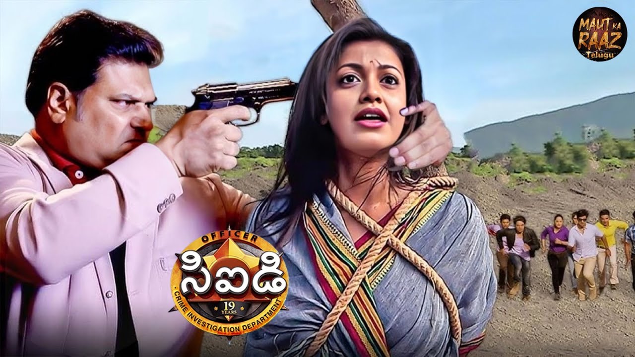 శ్రేయ పట్ల దయా ప్రేమ ద్వేషంగా ఎలా మారింది? | Best CID Telugu | New Episode 2025 | Latest Episode