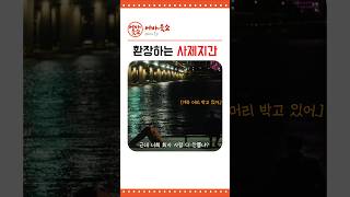 환장하는 사제지간 #개발자 #프로그래머 #코딩 #현실고증 #웃픈영상 #코믹 #일상 #솔로
