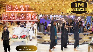 Mast Malang | ARIF LOHAR | Live Performance 2023 | Full Song