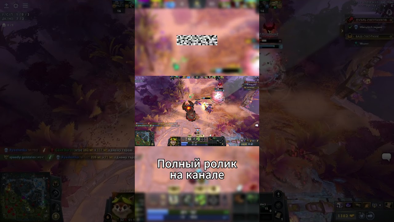 Этот момент заставил меня испугаться 