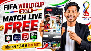 How To Watch FIFA World Cup 2026 Final Match Live | Watch FIFA World Cup 2026 In India For Free screenshot 4