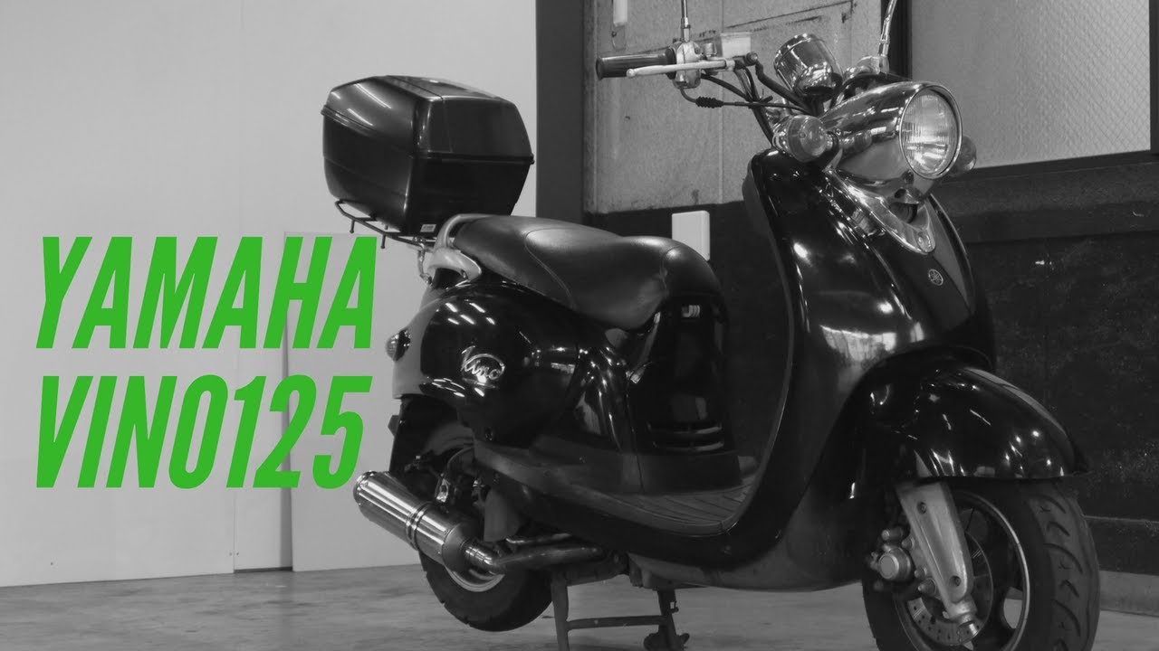 YAMAHA Vino125 ビーノ125 参考動画 - YouTube