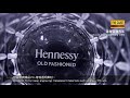 Laser Engraving - Hennessy Old-Fashioned Glass-【fine cause】