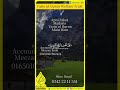 #donate #charity #sadqa #zakat #aqiqah #ramzan  #howtolearnmadaniqaidaeasily #bayan #donatezakat