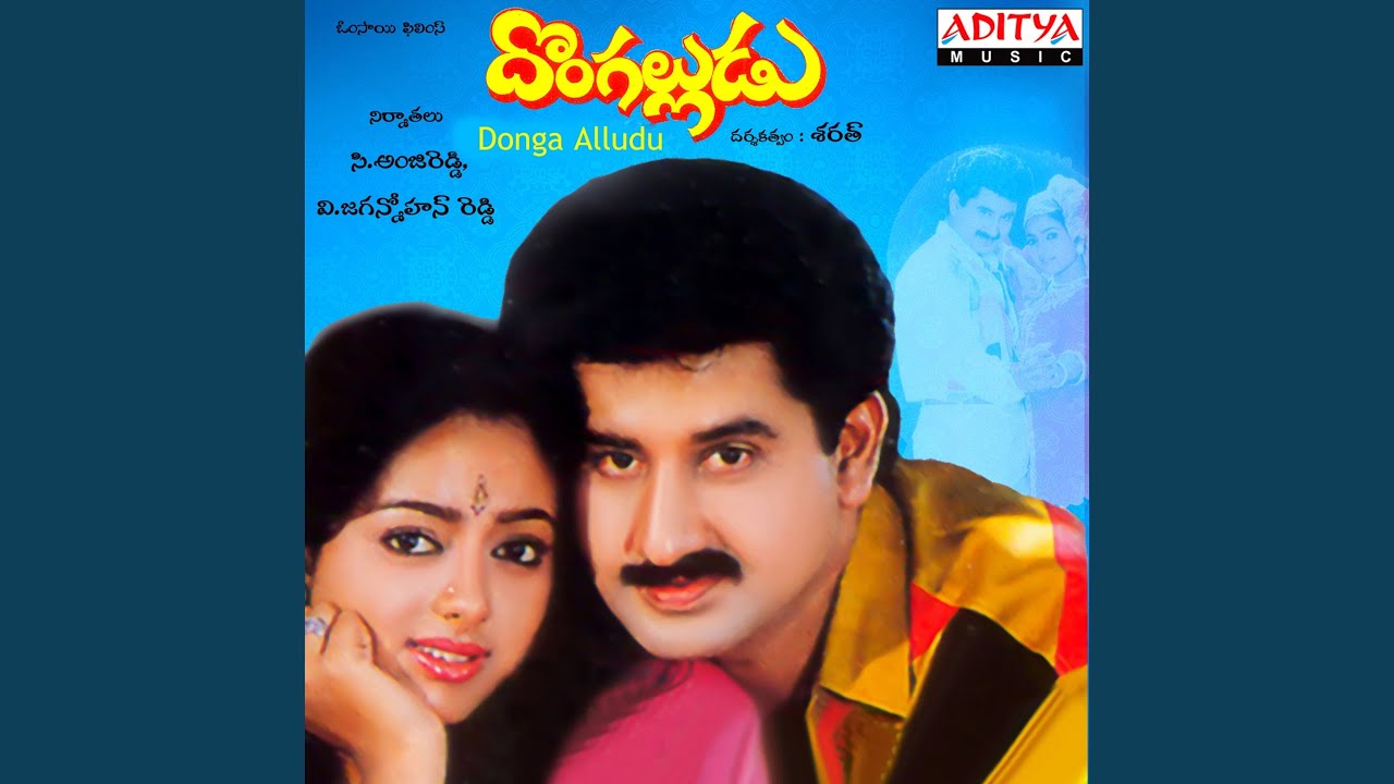 Watch Chandamama on YouTube Watch Chandamama on YouTube