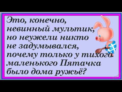 Тонкий юмор Коньяк, оставленный до лучших времён... - YouTube