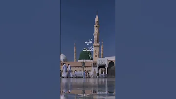 بعده النبي ع المغتسل جسمه وفاة النبي محمد ص 28 صفر محرم 1445ه 