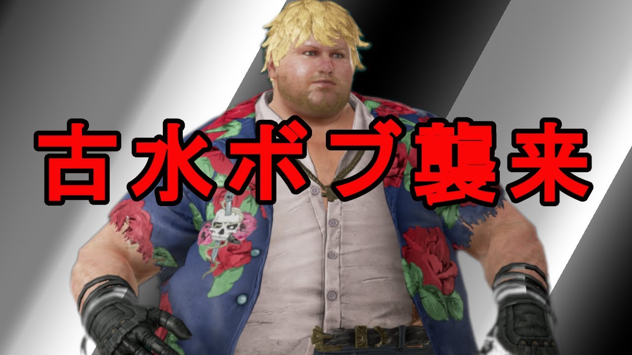 いろいろ 鉄拳 ボブ 鉄拳 ボブ 技 いろいろ 鉄拳 ボブ 鉄拳 ボブ 技