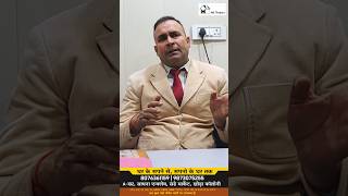 Best Construction Material Shop in Khoda Colony | MS Traders