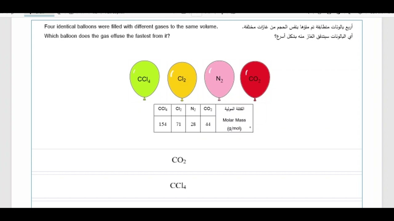 10adv_EOT_(1-5)_هيكل عاشر متقدم_الفصل الثالث