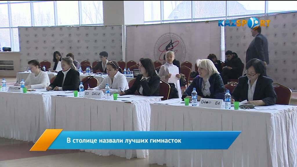 21-22 декабря. Астана. Открытый Чемпионат столицы по художественной гимнастики.
