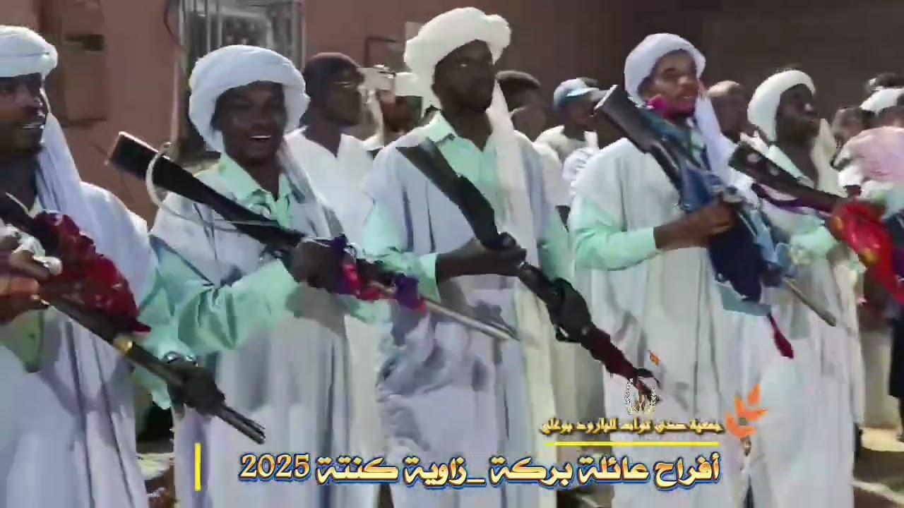 بارود بوعلي ادرار بارود بودة  بارود بندراعو بارود لغمارة بارود لعماريين بارود بني وازل بارود