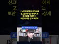 오픈AI한테 25,000달러 받아내는 방법