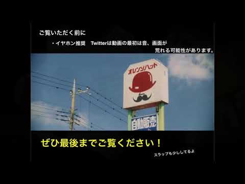 【short Tabあり】レモンパイ / マカロニえんぴつ ベースで弾いてみた！