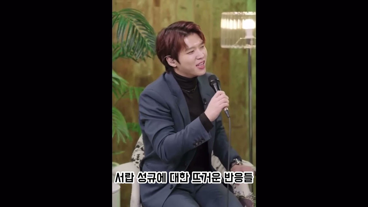 성규의 잃어버린 서랍을 찾아서 [인피니트]