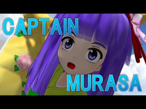 【東方MMD】キャプテン村紗ⅡS　ゲーム5『頭脳で上回れ！　vs.ロジカルブック』【超格闘サッカーアクション】
