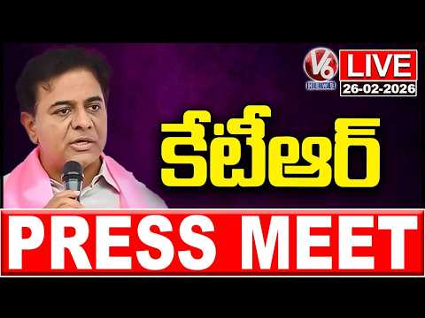 LIVE : KTR Press Meet | Khammam | V6 News - V6NEWSTELUGU