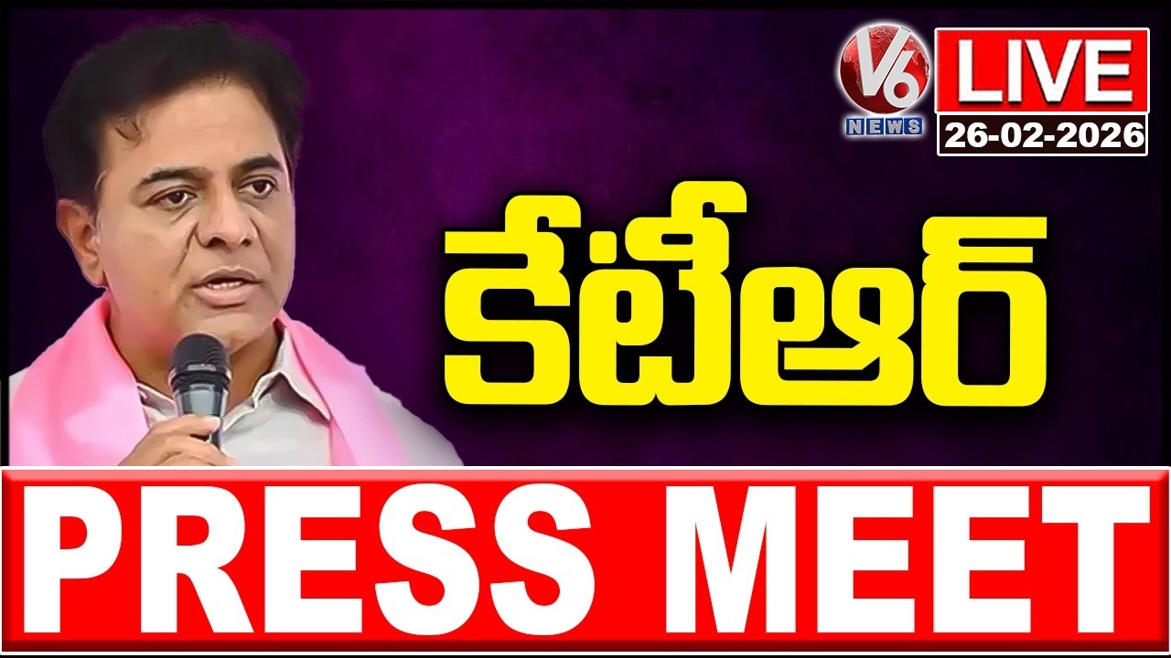 LIVE : KTR Press Meet | Khammam | V6 News