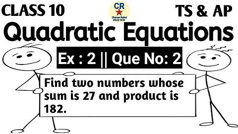 Quadratic Equations||CLASS 10|| Ex : 2 Question no : 2  Chapter No : 5 || AP & TS Syllabus || CBSE||