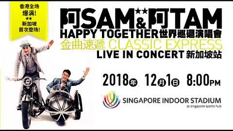 2018 Sam & Tam Happy Together World Tour Singapore