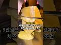 9만원으로 스위스 가는법