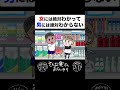 20万人に共感された動画 #夫婦 #カップル#生理用品