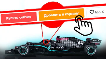 Купить болид F-1? Самые дорогие и ценные автомобили Формулы-1 с молотка!