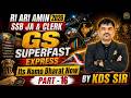 RI AMIN ICDS , JA 2026 | Complete GS Revision Part 16 | Vedang Classes I By - KDS Sir
