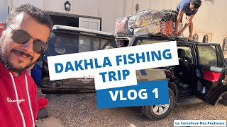 رحلة صيد جديدة الى جنوب الداخلة مع فريق ملتقى الرياس ( مصيد عين بيضة) - Dakhla Fishing Trip
