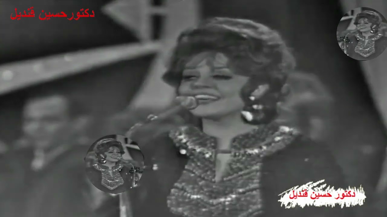 تحرم عليا ايدي لو لمست ايديك و فالح يا ولا وكايدة العزال لعايدة الشاعر كلمات نبيلة قنديل وحسين السيد