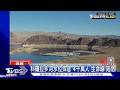 美西飆破40度！7千萬人陷高溫警報 科羅拉多河乾涸、野火步步進逼｜TVBS新聞 @TVBSNEWS01