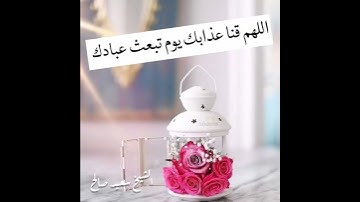 تلاوة جديدة !!!!! من تراويح رمضان ١٤٤٢ #الشيخ_سعيد_صالح