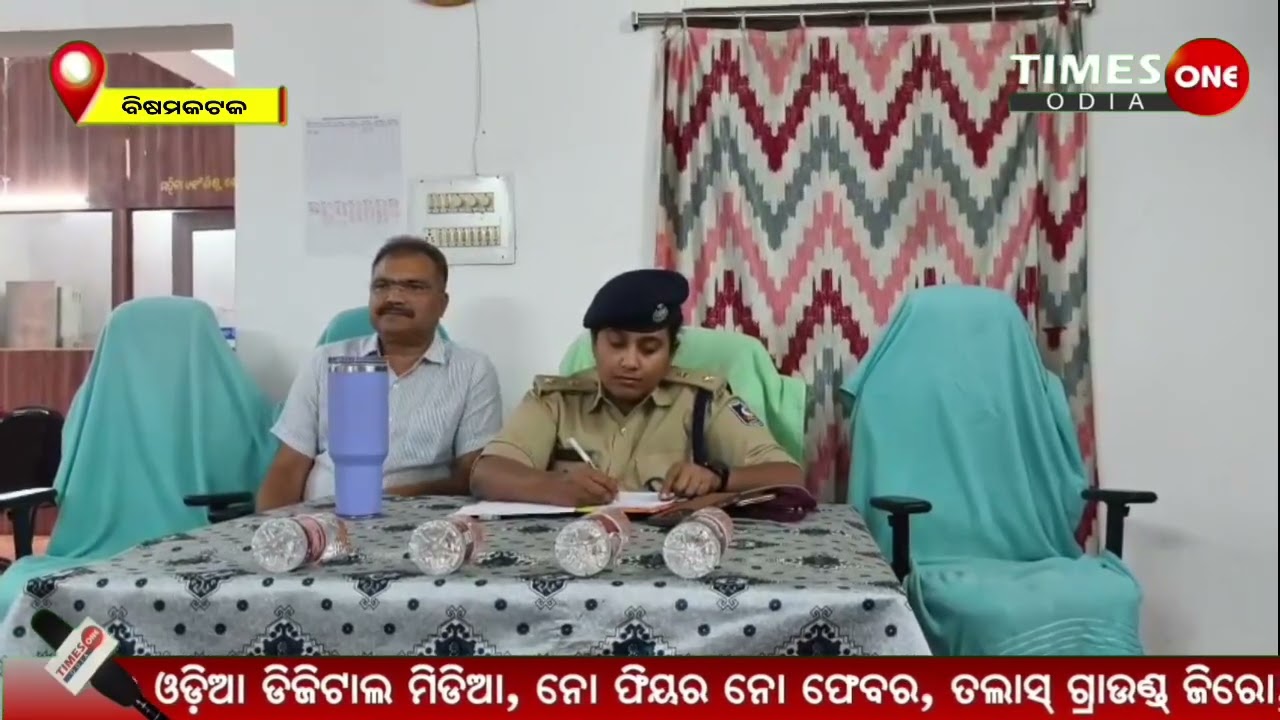 ୭ ବର୍ଷର ଶିଶୁ ଅପହରଣ ପରେ ହତ୍ୟା ଘଟଣାର ପର୍ଦ୍ଦାଫାଶ, ଦାଦା ଥିଲା ଖୁନି| Chatikana Bisamcuttack | Timesoneodia