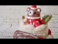 にじいろたまごのクリスマス2014