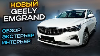 ЛУЧШИЙ КИТАЙСКИЙ СЕДАН "С" КЛАССА ?! Неужели #GEELY всех обошел?! #автообзор #авто #federaltaxi