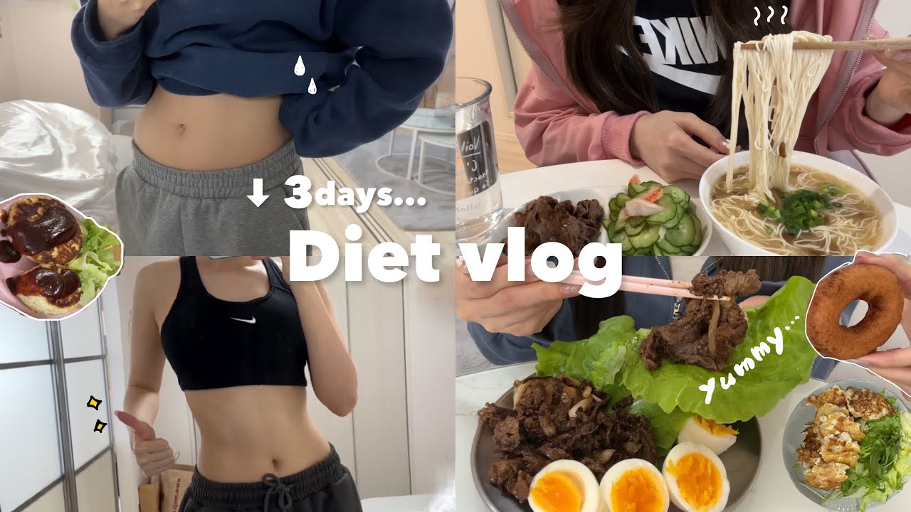 【Diet vlog】Вы можете похудеть, даже если будете есть 🔥 10 рекомендуемых диетических рецептов 💭